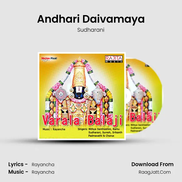 Andhari Daivamaya MP3 Song by Sudharani Cover