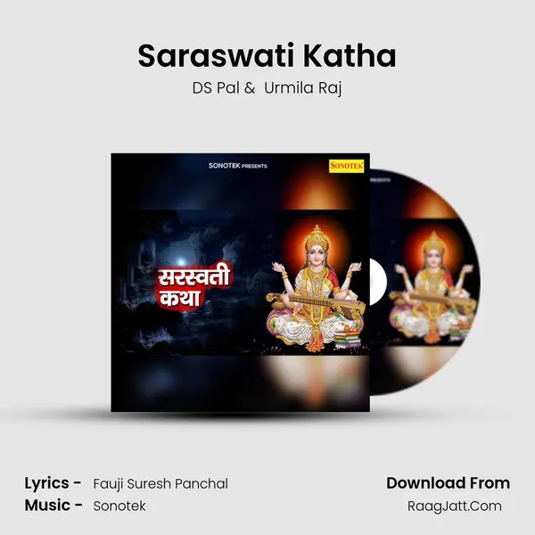 Saraswati Katha MP3 Song by DS Pal Cover
