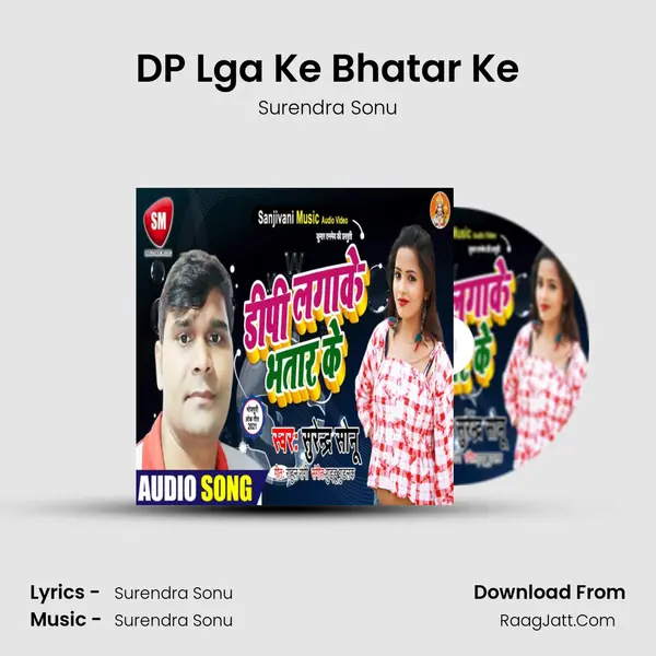 DP Lga Ke Bhatar Ke MP3 Song by Surendra Sonu Cover