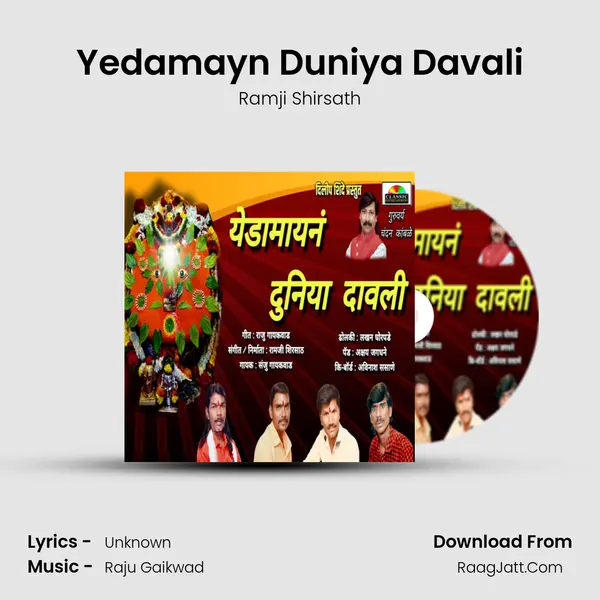 Yedamayn Duniya Davali mp3 song