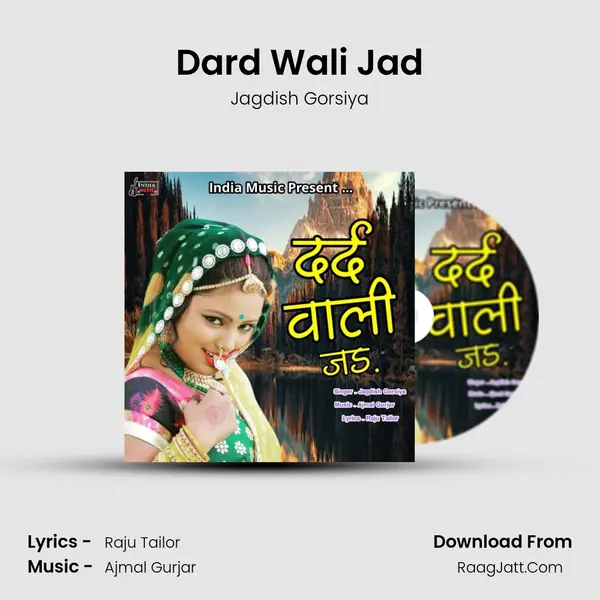Dard Wali Jad MP3 Song by Jagdish Gorsiya Cover