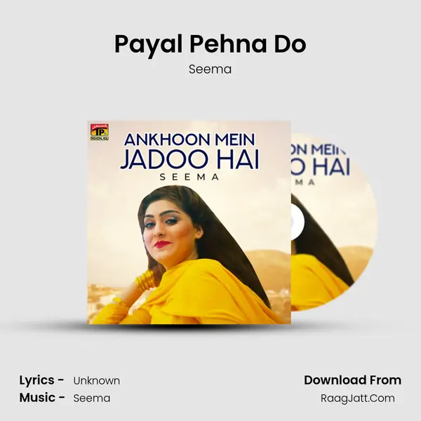 Payal Pehna Do mp3 song
