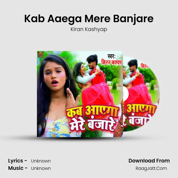 Kab Aaega Mere Banjare mp3 song