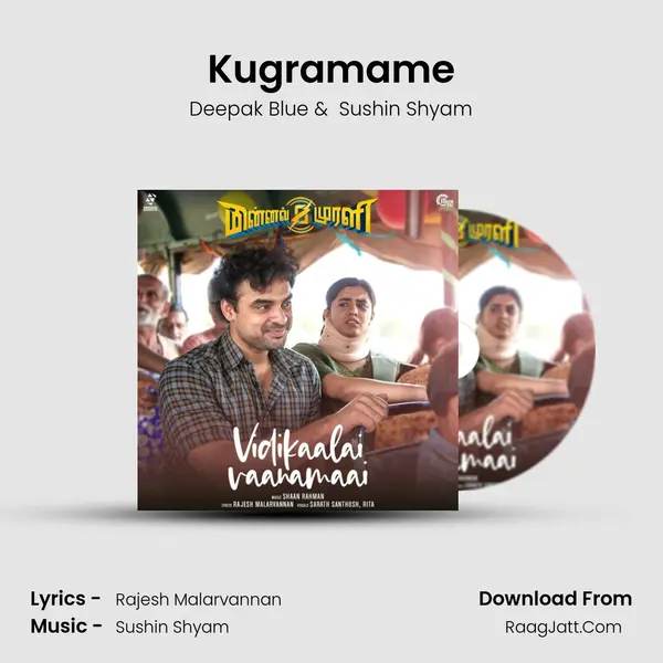 Kugramame MP3 Song by Deepak Blue Cover