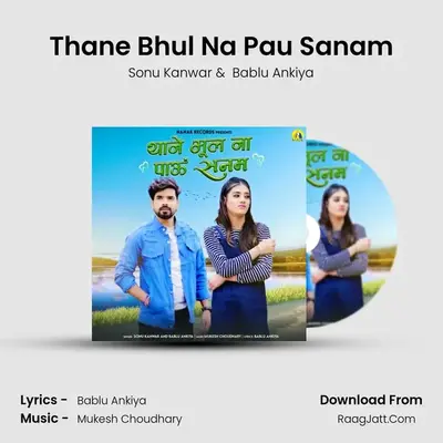 Thane Bhul Na Pau Sanam - Sonu Kanwar