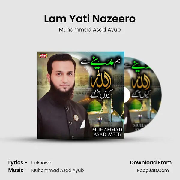Lam Yati Nazeero mp3 song