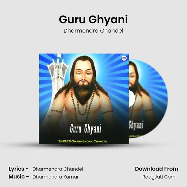 Guru Ghyani mp3 song
