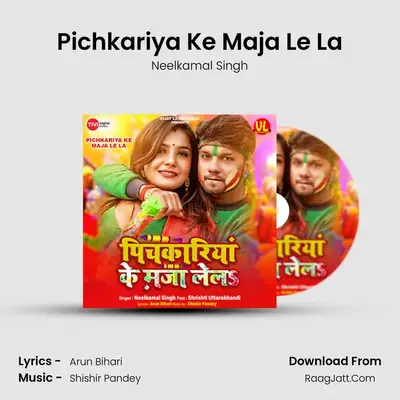 Pichkariya Ke Maja Le La mp3 song