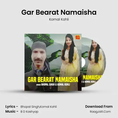 Gar Bearat Namaisha mp3 song
