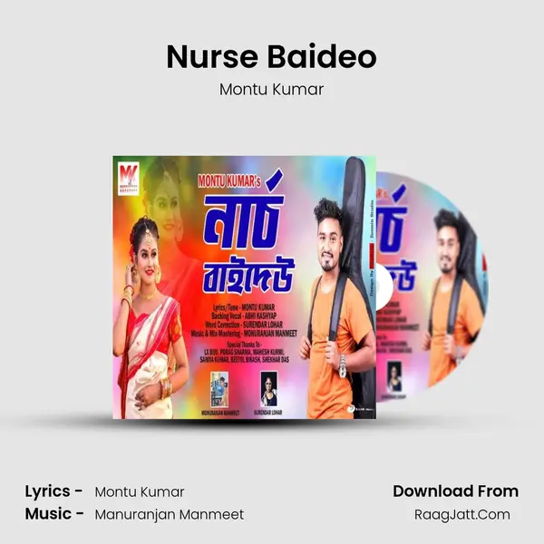 Nurse Baideo 2022 - Montu Kumar