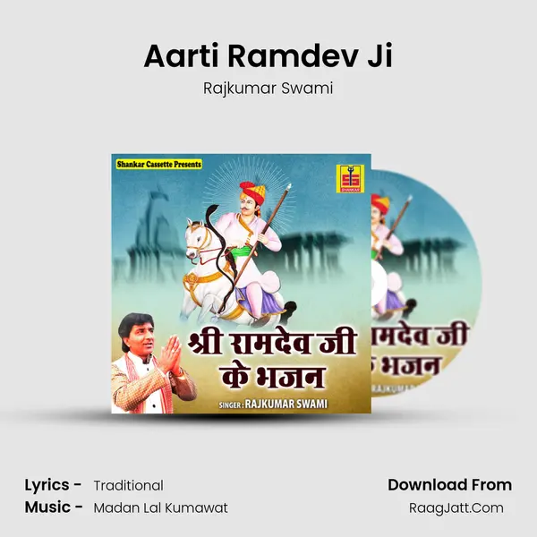 Aarti Ramdev Ji MP3 Song by Rajkumar Swami Cover