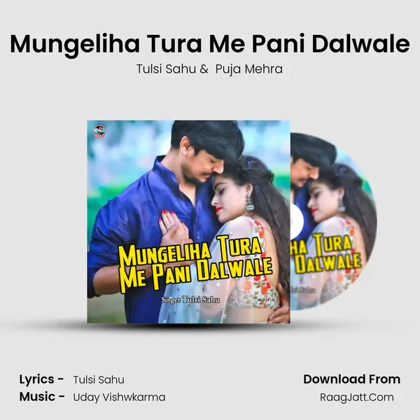 Mungeliha Tura Me Pani Dalwale mp3 song