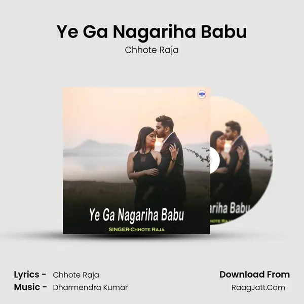Ye Ga Nagariha Babu MP3 Song by Chhote Raja Cover