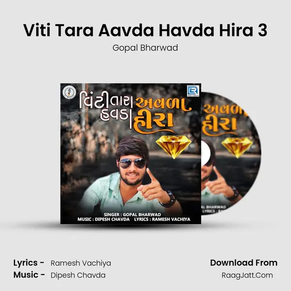 Viti Tara Aavda Havda Hira 3 MP3 Song by Gopal Bharwad Cover