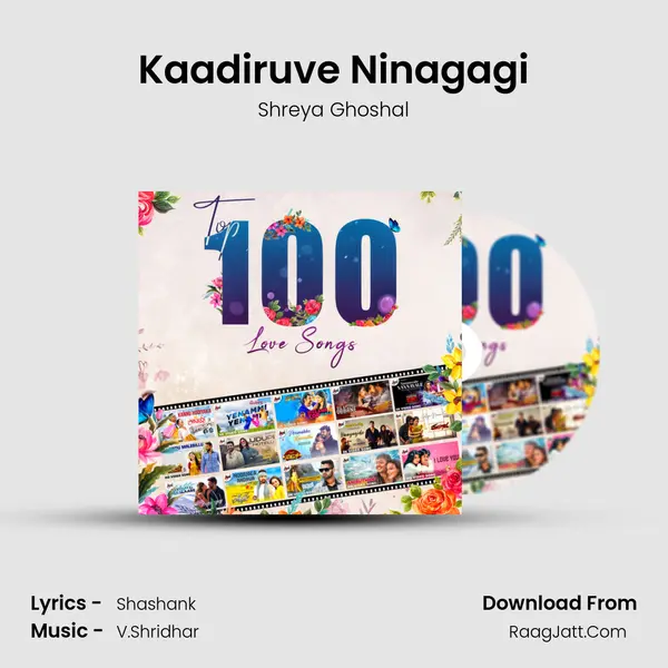 Kaadiruve Ninagagi Cover
