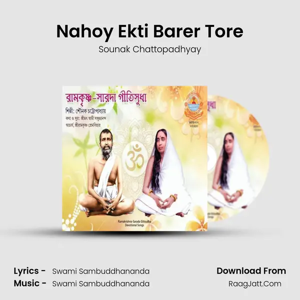 Nahoy Ekti Barer Tore mp3 song