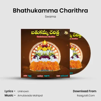 Bhathukamma Charithra - Swarna