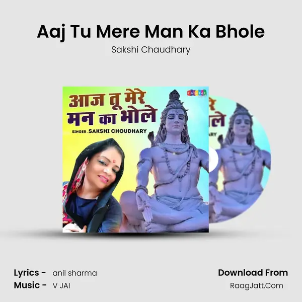 Aaj Tu Mere Man Ka Bhole mp3 song