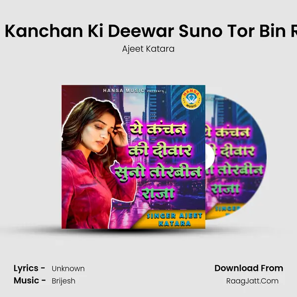 Yeh Kanchan Ki Deewar Suno Tor Bin Raja mp3 song