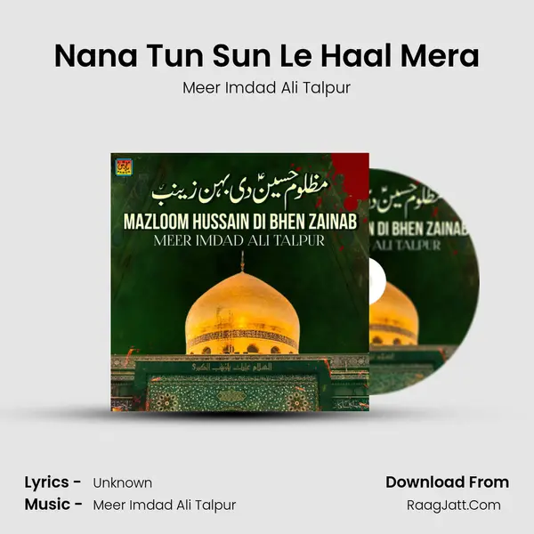 Nana Tun Sun Le Haal Mera mp3 song