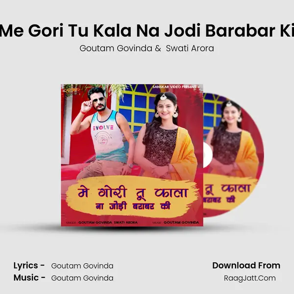 Me Gori Tu Kala Na Jodi Barabar Ki MP3 Song by Goutam Govinda Cover