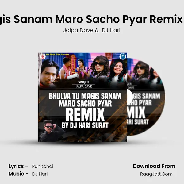 Bhulva Tu Mangis Sanam Maro Sacho Pyar Remix By DJ Hari Surat - Jalpa Dave