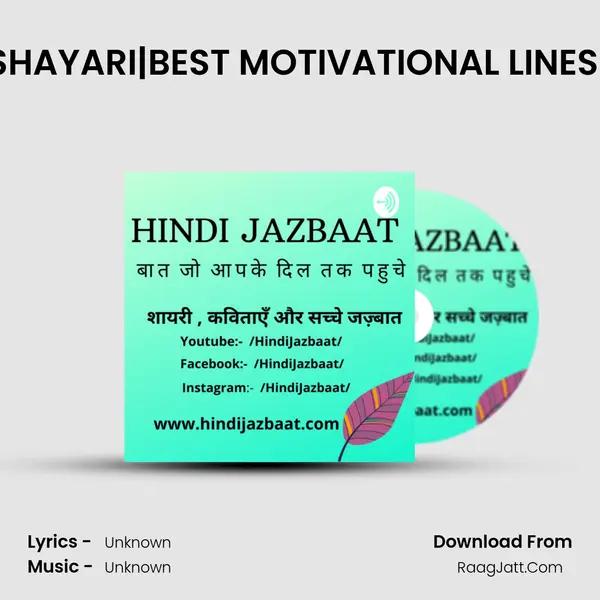 DREAMS|HINDI POETRY|SHAYARI|BEST MOTIVATIONAL LINES|HEART TOUCHING LINES MP3 Song by  Cover