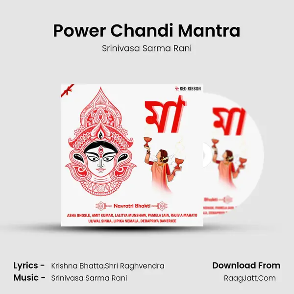 Power Chandi Mantra mp3 song