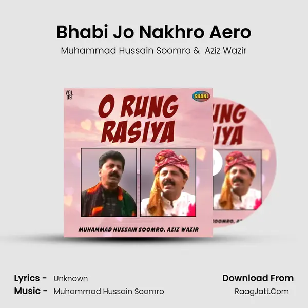 Bhabi Jo Nakhro Aero mp3 song
