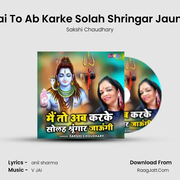Mai To Ab Karke Solah Shringar Jaungi mp3 song