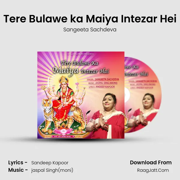 Tere Bulawe ka Maiya Intezar Hei MP3 Song by Sangeeta Sachdeva Cover