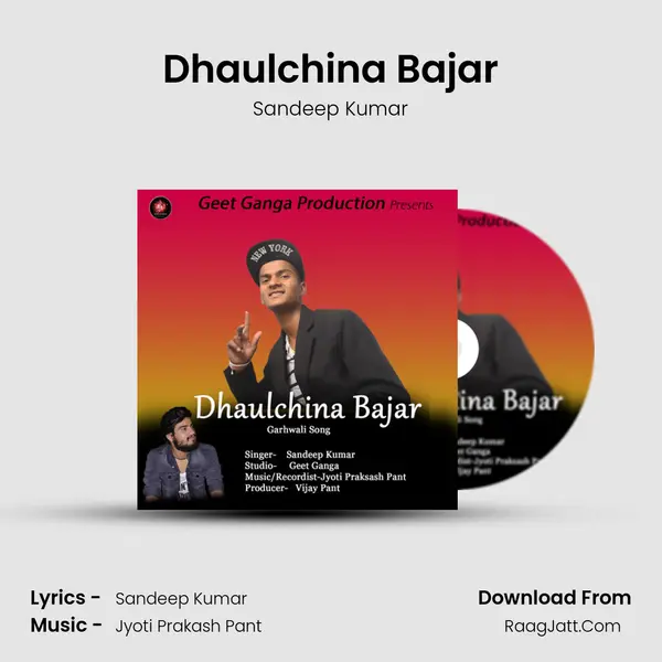 Dhaulchina Bajar mp3 song