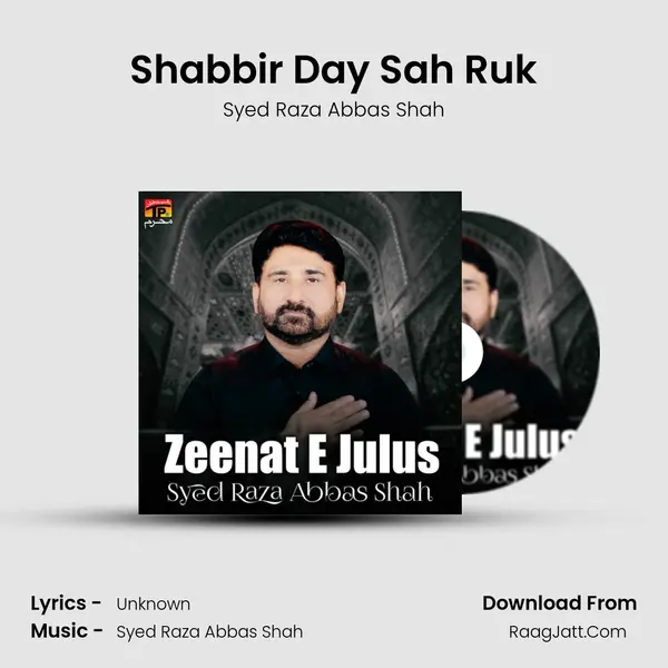 Shabbir Day Sah Ruk MP3 Song by Syed Raza Abbas Shah Cover