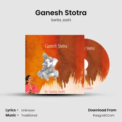 Ganesh Stotra mp3 song