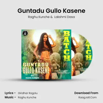 Guntadu Gullo Kasene (From 