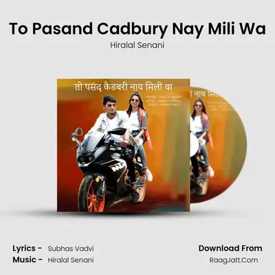 To Pasand Cadbury Nay Mili Wa MP3 Song by Hiralal Senani Cover