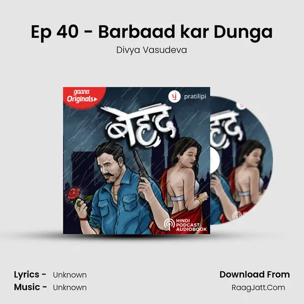 Ep 40 - Barbaad kar Dunga mp3 song