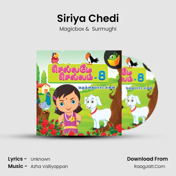Siriya Chedi Cover