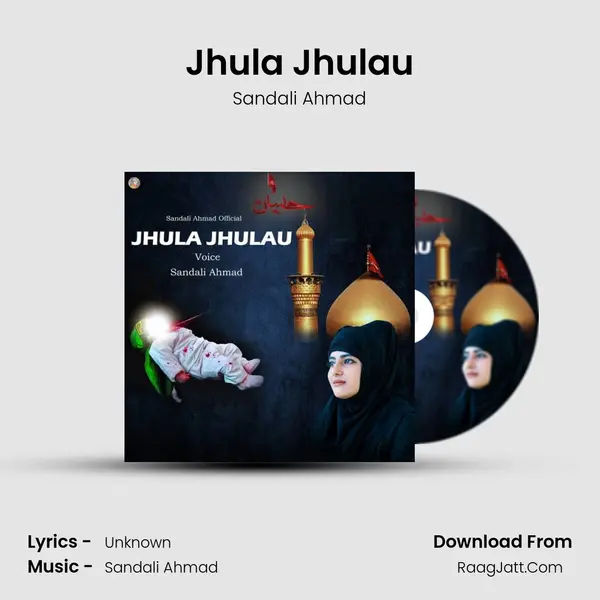 Jhula Jhulau mp3 song