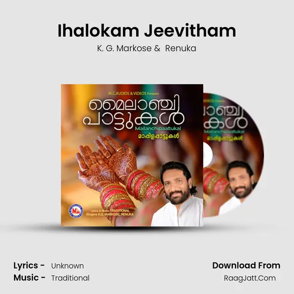 Ihalokam Jeevitham mp3 song