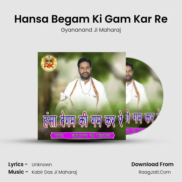 Hansa Begam Ki Gam Kar Re MP3 Song by Gyananand Ji Maharaj Cover