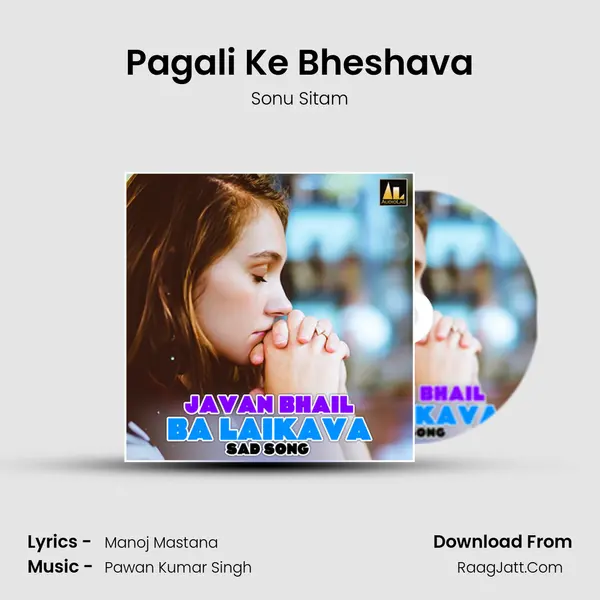 Pagali Ke Bheshava MP3 Song by Sonu Sitam Cover