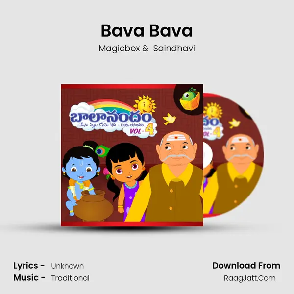 Bava Bava MP3 Song by Magicbox Cover