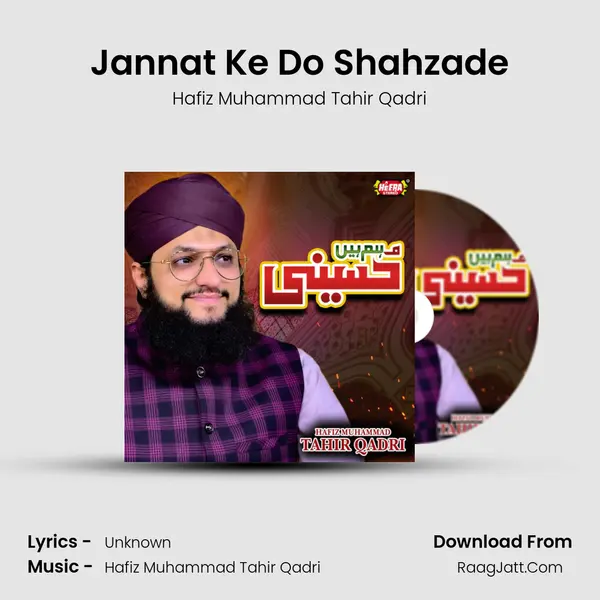 Jannat Ke Do Shahzade mp3 song
