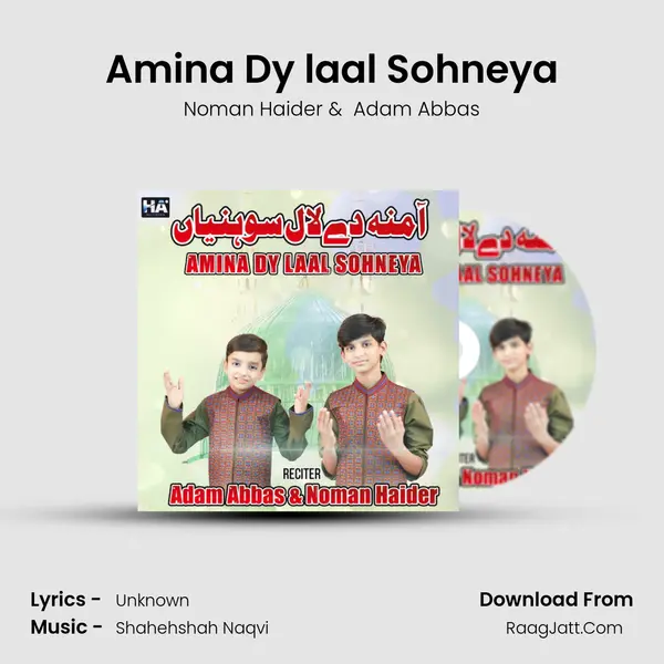 Amina Dy laal Sohneya MP3 Song by Noman Haider Cover