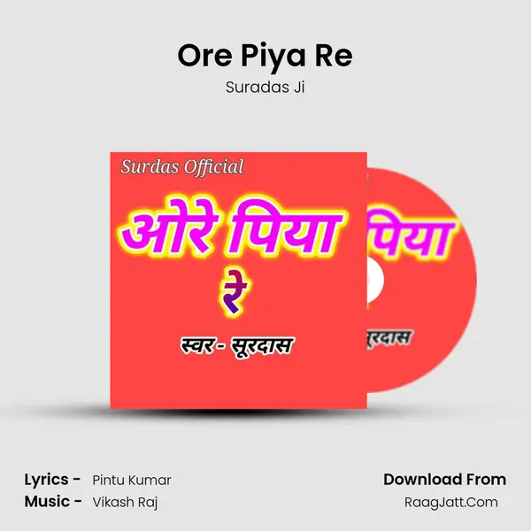 Ore Piya Re mp3 song