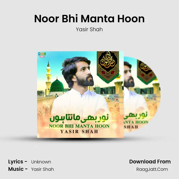 Noor Bhi Manta Hoon - Single - Yasir Shah