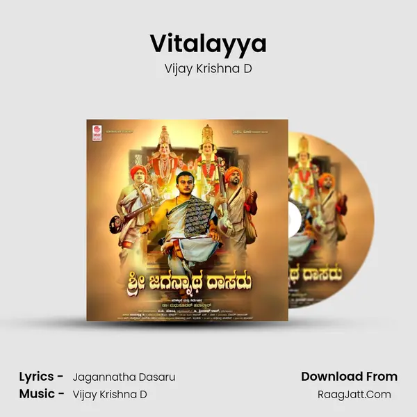 Vitalayya mp3 song