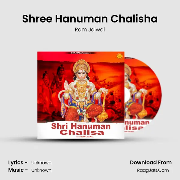 Shree Hanuman Chalisha MP3 Song by Ram Jalwal Cover