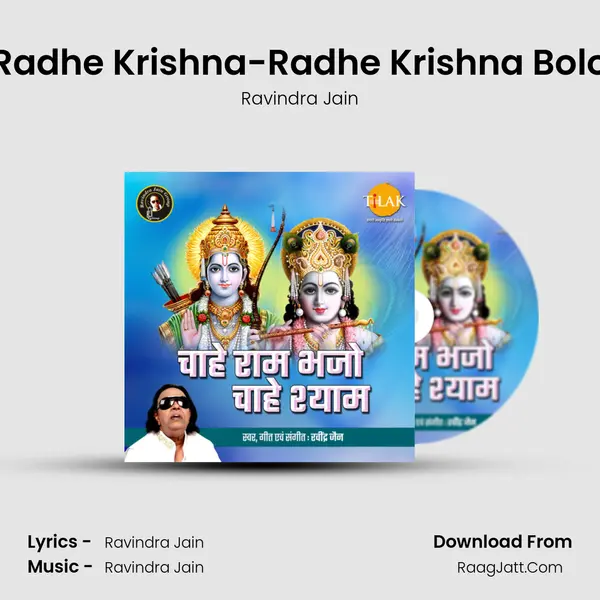 Radhe Krishna-Radhe Krishna Bolo MP3 Song by Ravindra Jain Cover
